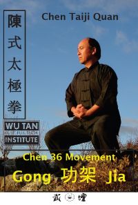 Chen 36 Movement Short Form