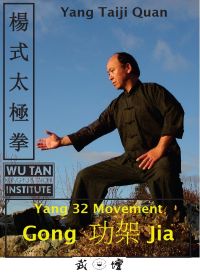 Yang 32 Movement Short Form