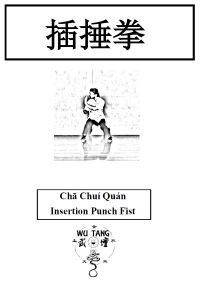 Cha Chui