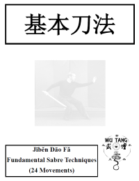 Dao (Sabre) Basics 24 Movements