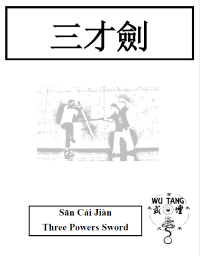 San Ts'ai Jien