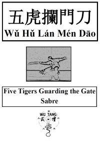 Wu Hu Lan Men Dao