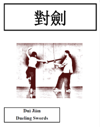 Duei Jien