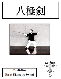 Baji Jien