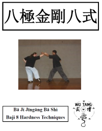 Jing Gong Ba Shi