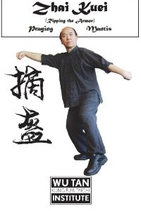 Zhai Kui